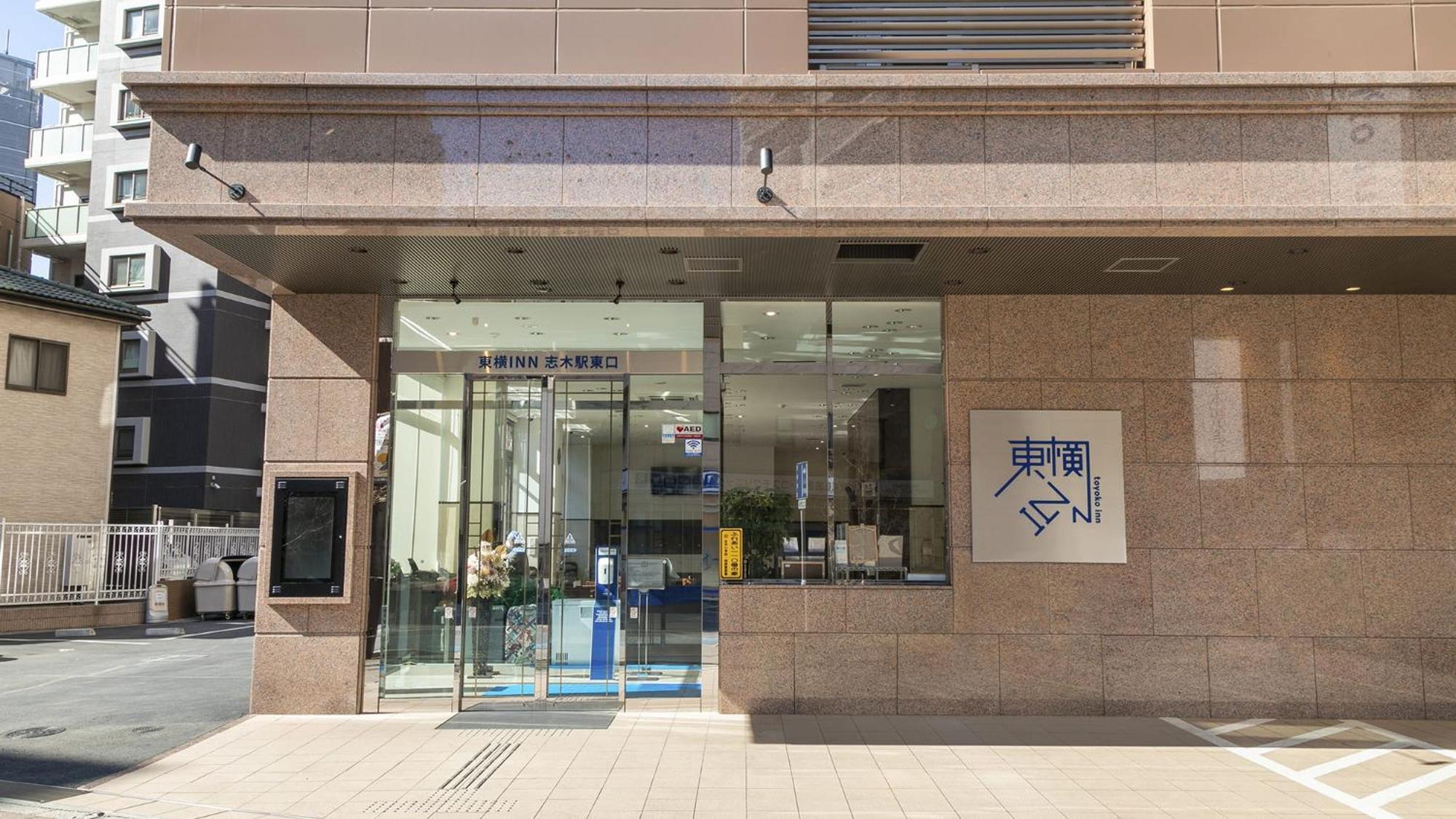 Toyoko Inn Shiki Eki Higashi Guchi Exteriör bild
